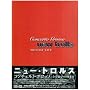 �R���`�F���g�E�O���b�\~�g�����W�[�E���C�� [DVD]