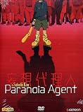 Paranoia Agent - Serie Completa (3 Dvd)