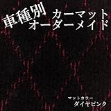 �����륨�� pagari 90340 �������������ޥå� ������ԥ� TOYOTA �ץꥦ�� ǯ����03ǯ09��ʹ� ������NHW20�� �����������ּ�Ŭ��