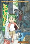 YOTSUBA&! Volume 3 (Yotsubato (Graphic Novels))