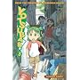 YOTSUBA&! Volume 3 (Yotsubato (Graphic Novels))