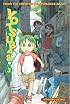 YOTSUBA&! Volume 3 (Yotsubato (Graphic Novels))