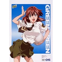グリーングリーン06(新価格版) [DVD]