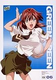 グリーングリーン06(新価格版) [DVD]