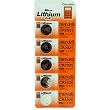 Maxell Lithium Battery CR2025 Pack of 5 Batteries