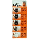 Maxell Lithium Battery CR2025 Pack of 5 Batteries