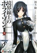 Υۥ饤 1 (1) (ŷʸ  5-31 GENESIS꡼)