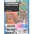 Scrapbooking : Technique et Réalisation