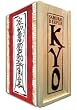 Samurai Deeper Kyo: Complete Collection [DVD] [Region 1] [US Import] [NTSC]