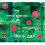 Takemitsu: Garden Rain