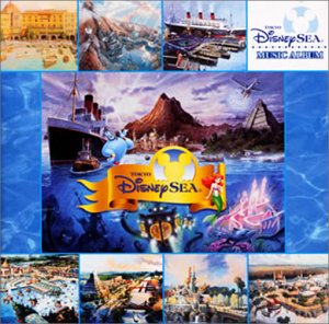Cover image : 東京ディズニーシー ミュージック・アルバム
