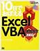 10日でおぼえるExcelVBA実践教室―2002対応 (10日でおぼえるシリーズ)