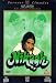 Search : Nikaah