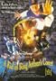 Walt Disney Pictures Presents a Kid in King Arthur's Court: A Novel (Junior Novelization)