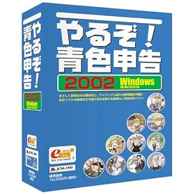 ��邼!�F�\�� 2002 Windows