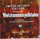 Vietnamese Folktales