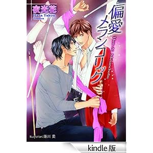 �Έ��������R���b�N