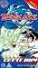 Beyblade - Vol. 2 [2002]