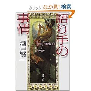 ����̎��� (���t����)