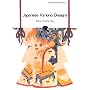 Japanese Kimono Designs (International Design Library)