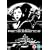 Renaissance [DVD] [2006]