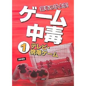 �C�����悤!�Q�[�����Łq1�r�e���r�E�g�уQ�[��