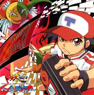 「妖逆門」オリジナル・サウンドトラック～音撃符～ TVサントラ ジャンヌダルク きみどり(福原香織) 多聞三志郎(小林由美子) yasu 藤林聖子 三宅一徳