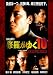 ���夬�椯10 ��Φ��������[DVD]