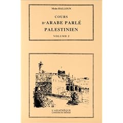 Cours d'arabe parl� palestinien