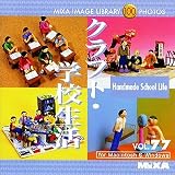 MIXA IMAGE LIBRARY Vol.77 クラフト・学校生活
