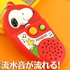 エコヒメ(スヌーピー)