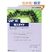 SAP XI�����K�C�h�\�كV�X�e���Ԃ̃v���Z�X�����̂��߂̃R���|�[�l���g
