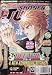 Books : Shonen Jump #59 November 2007- Volume 5, Issue 11