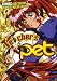 Teacher's Pet DVD Hentai Anime 120 Minutes