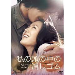 ���̓��̒��̏����S�� [DVD]