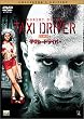 �^�N�V�[�h���C�o�[ �R���N�^�[�Y�E�G�f�B�V���� [DVD]