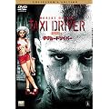�^�N�V�[�h���C�o�[ �R���N�^�[�Y�E�G�f�B�V���� [DVD]
