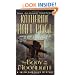 The Body in the Moonlight: A Faith Fairchild Mystery (Faith Fairchild Mysteries)