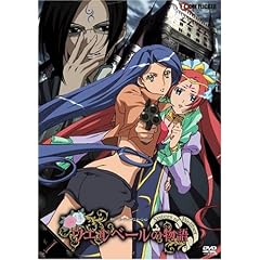 ウエルベールの物語 vol.1(通常版) [DVD]