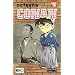 Detektiv Conan 70