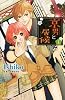 京男と居候（1） (講談社コミックス別冊フレンド)