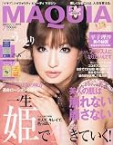 MAQUIA (マキア) 2009年 07月号 [雑誌]の画像