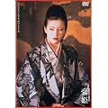 ���̍��f��@�u���P�v [DVD]