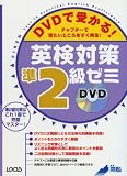 �uDVD�Ŏ󂩂�!�p���΍�2���[�~�\�`���v�^�[�Ō������Ƃ���������Đ�!�v�̉摜