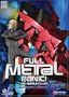 Full Metal Panic! Second Raid - Tactical Ops 03