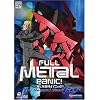 Full Metal Panic! Second Raid - Tactical Ops 03