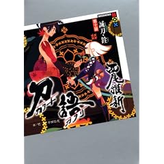 ����@��\�b�@�����E�� (�u�k��BOX)