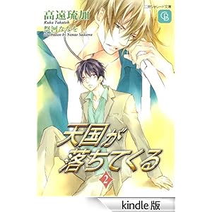 �V���������Ă���@: 2 �V�����[�h����