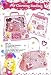 Pecoware Girls Charming Handbag Purses with Charms and Gem Stones! Great for all Girl's or your kids!