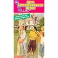 B.S.C. Dawn & Haunted Hous